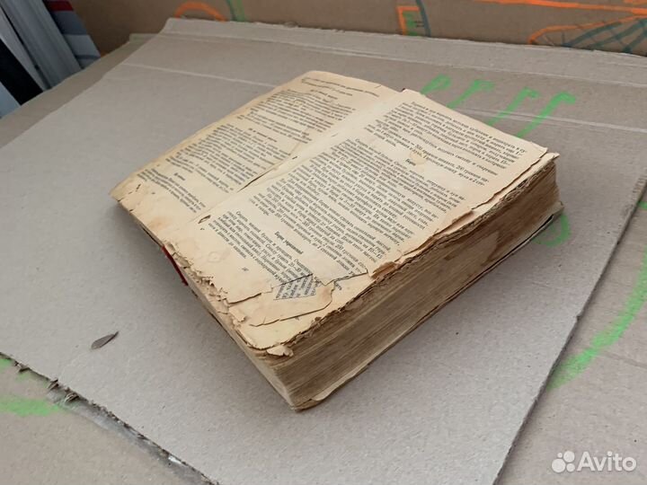 Старые книги по домоводству времен СССР