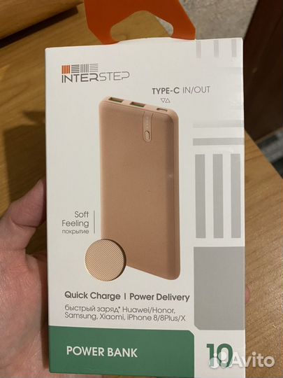 Новый Power bank пауер банк (внешний аккумулятор)