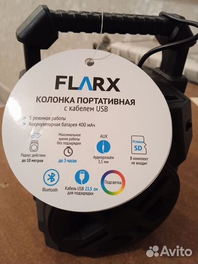 Портативная колонка