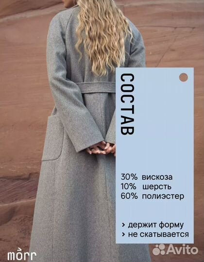 Пальто женское 42 44