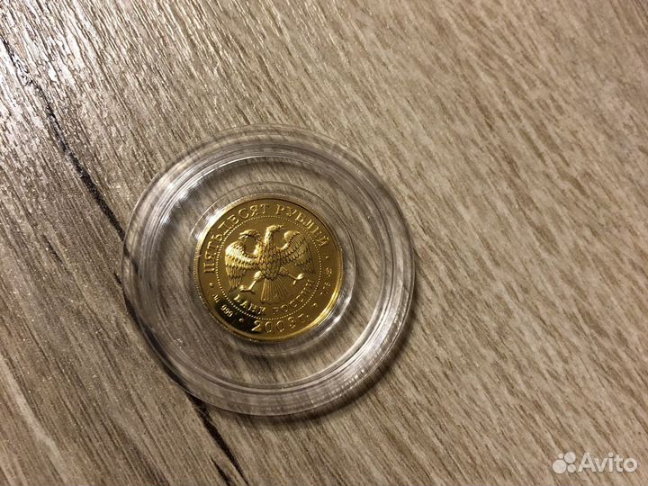 Золотые монеты