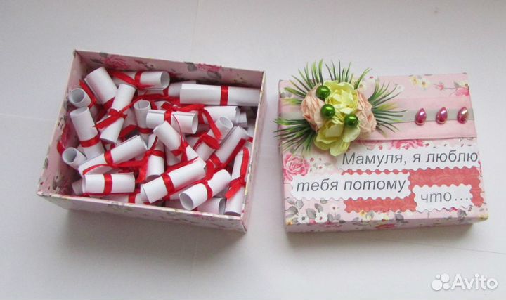 Коробочки с пожеланиями и признаниями