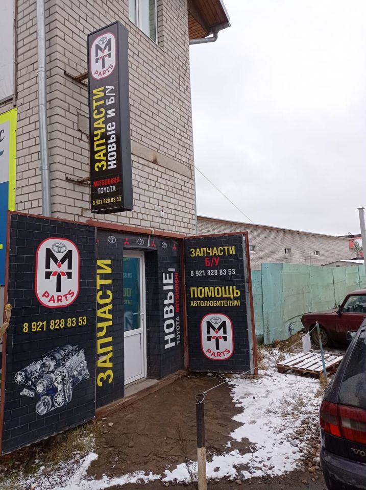 Автоколор - адрес, телефон, отзывы, рейтинг Автозапчасти в Вологде