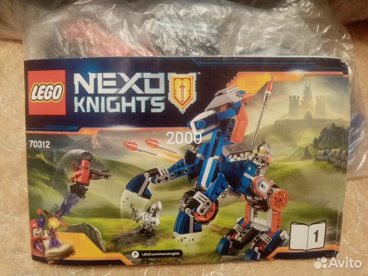 Lego nexo knights