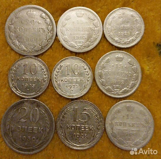 Лот серебра