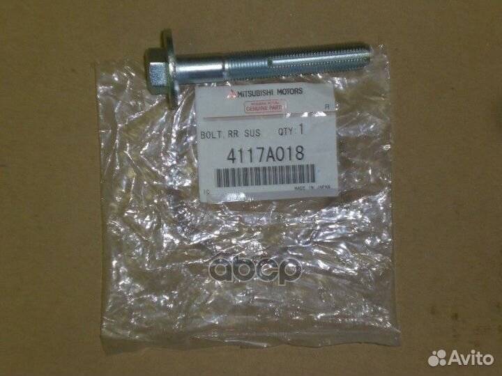 Болт эксцентрика mitsubishi galant/lancer/outla