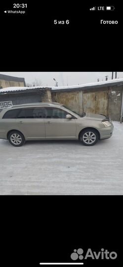 Купим ваш авто