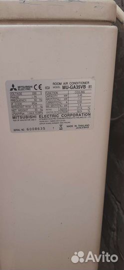 Кондиционер бу