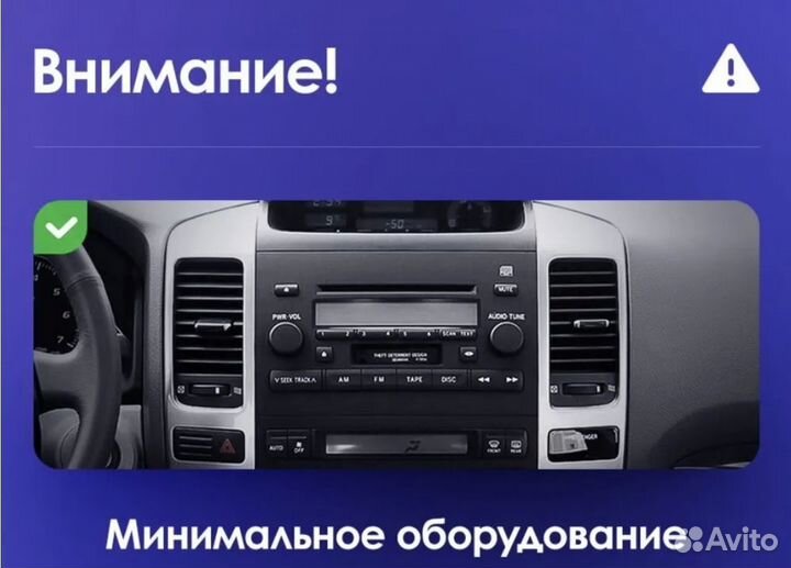 Магнитола Toyota LC Prado 120 с кнопками 1+32гб