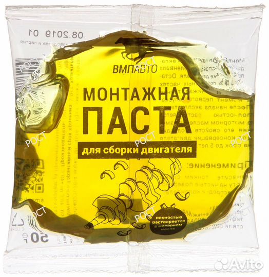 Паста монтажная для сборки двигателя 50 г стик-пак