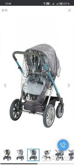 Коляска 3 в 1