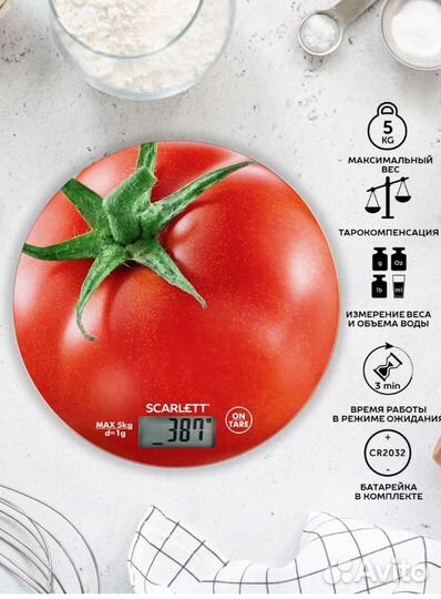 Новые кухонные весы scarlett