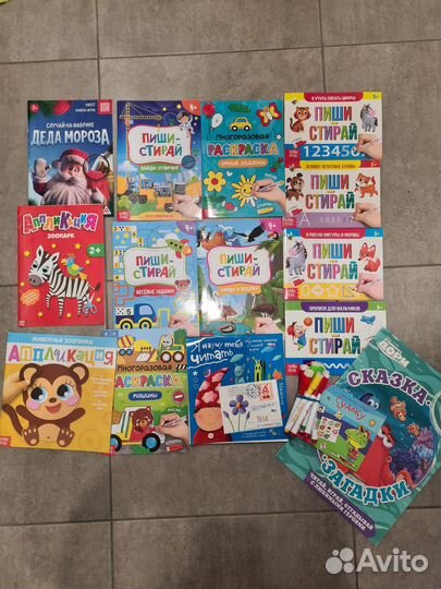 Раскраски многоразовые