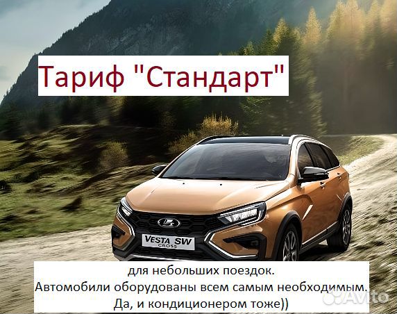 Трансфер Междугороднее такси Без посредников