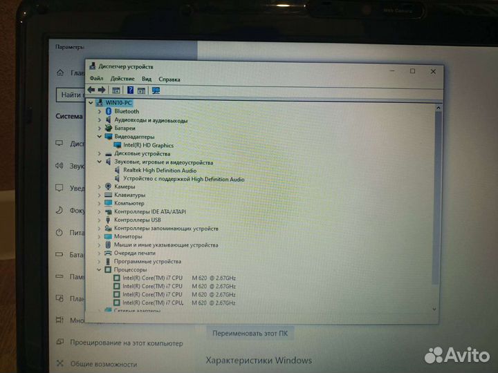 Ноутбук Toshiba Intel Core i7 SSD