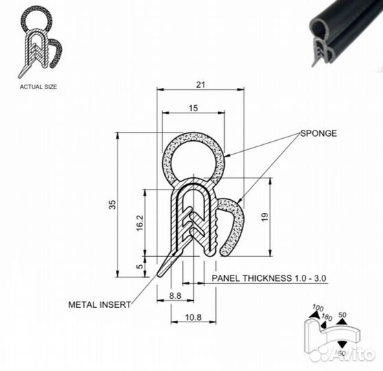 Уплотнитель задней двери на Volkswagen T4 (новый)