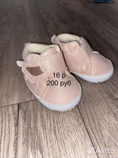 Детские вещи на девочку