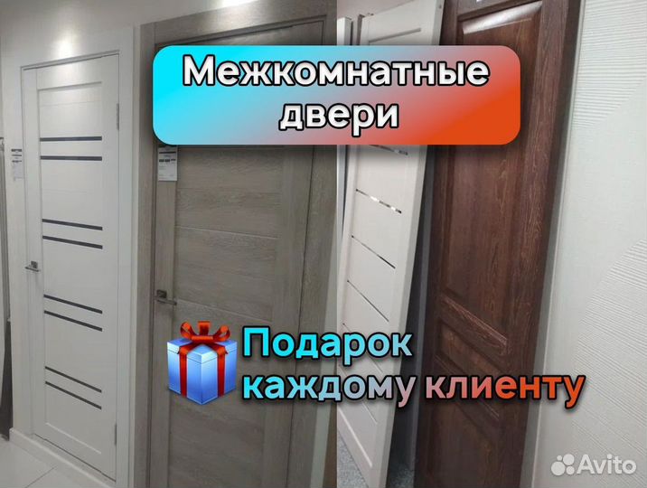 Двери межкомнатные влагостойкие