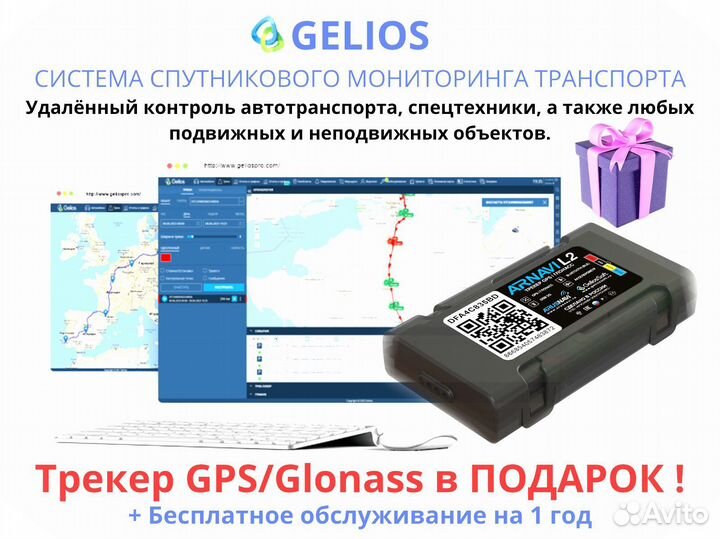 Агронавигатор Кампус 6 NEW Курсоуказатель с RTK