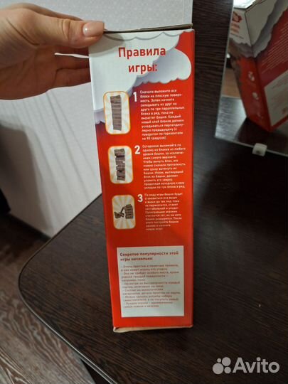 Игра дженга