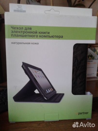 Новый кожаный чехол