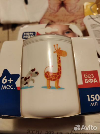 Набор детской посуды новый