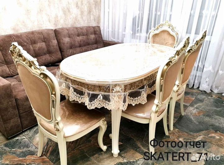 Защита на стол