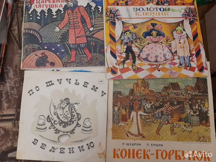 Виниловые пластинки