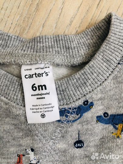 Костюм для мальчика Carter’s