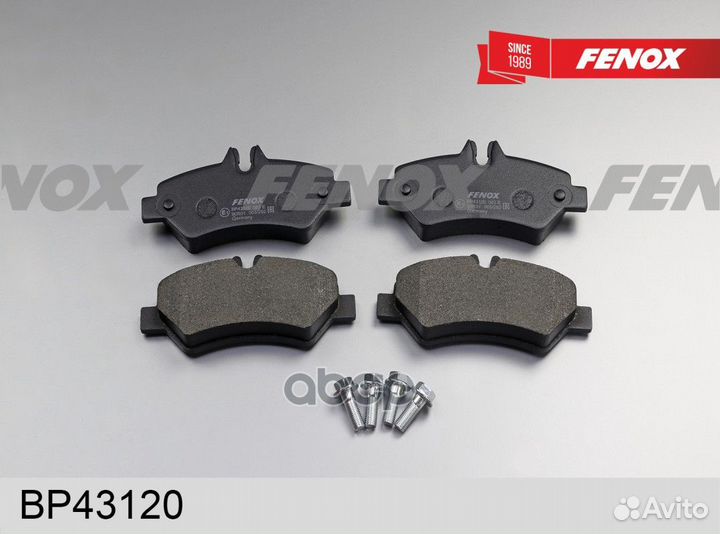 BP43120 колодки дисковые задние MB Sprinter