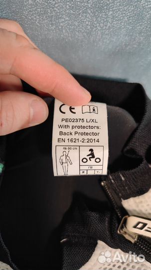 Защитный джакет UFO ultralight 2.0