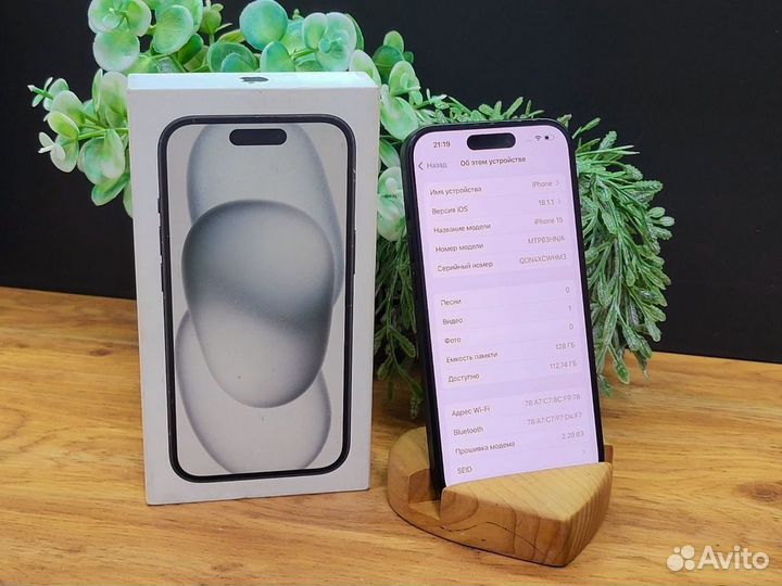 iPhone 15, 128 ГБ