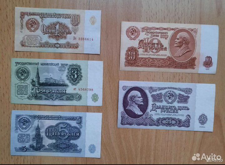 Банкноты разные