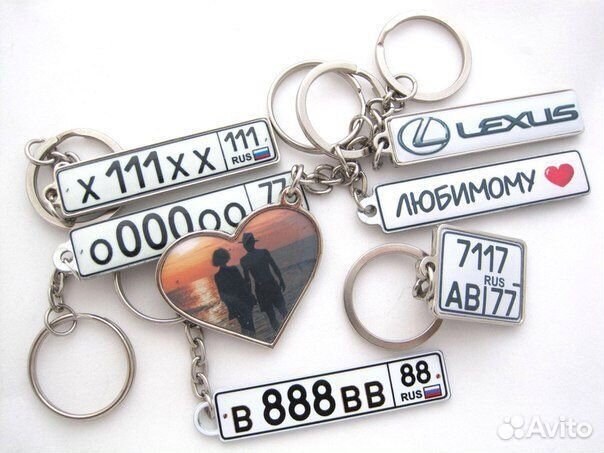 Брелок с гос номером