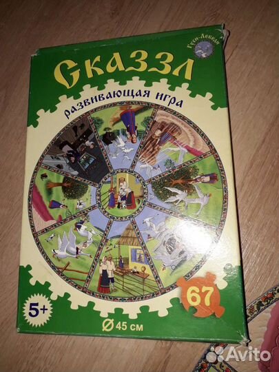 Сказка-пазл