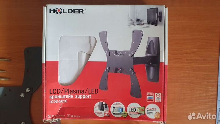 Кронштейн для телевизора Holder lcds-5020