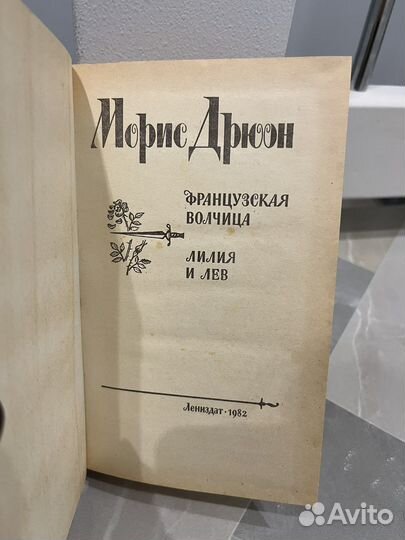 Книги зарубежная классика