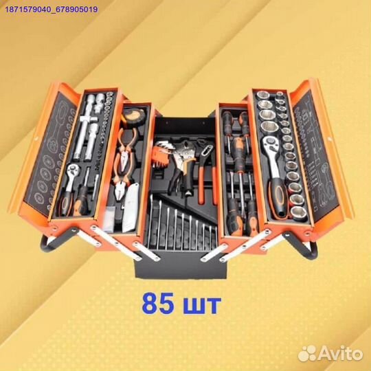 Набор инструментов (Арт.74030)