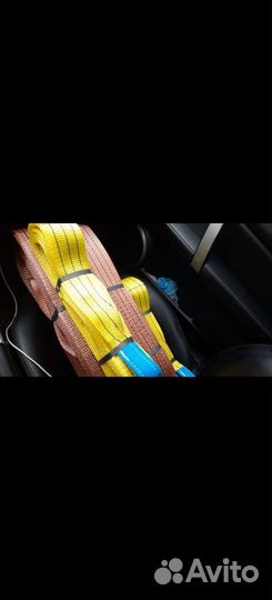 Трос грузовой буксировочный