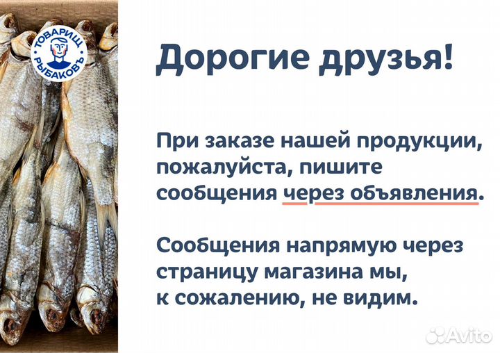 Сом холодного копчения