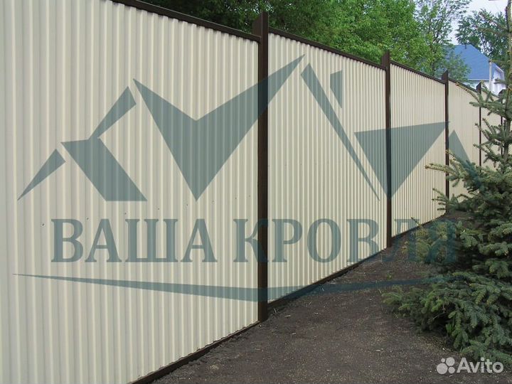 Профнастил