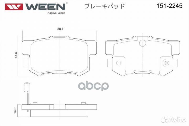 Тормозные колодки дисковые задние honda CR-V (R