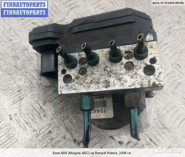 Блок ABS Renault Koleos, 2008