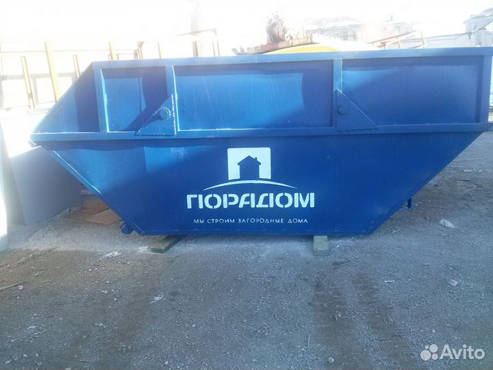 Бункер, контейнер для мусора 