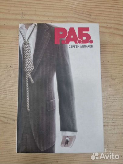 Сергей минаев 3 книги THE тёлки, media sa