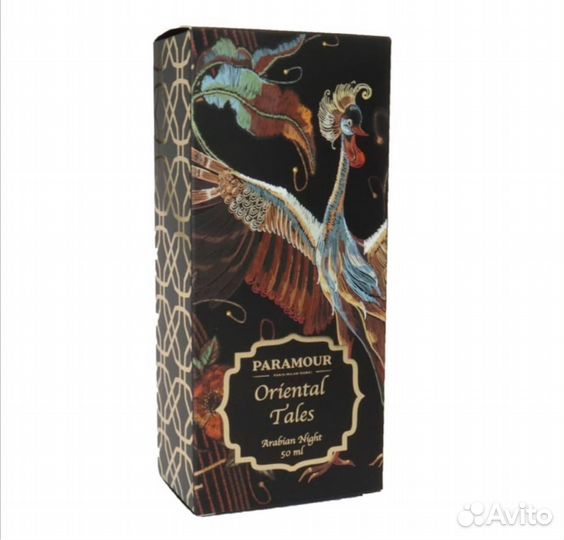 Парфюмерная вода