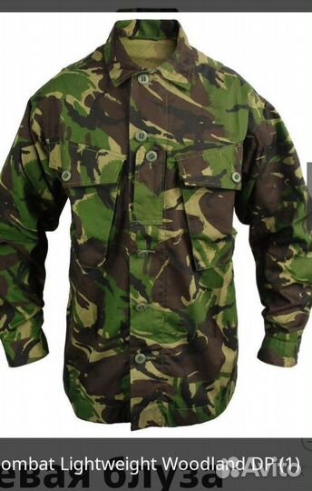 Комплект формы DPM Англии. Новый. Размеры разные