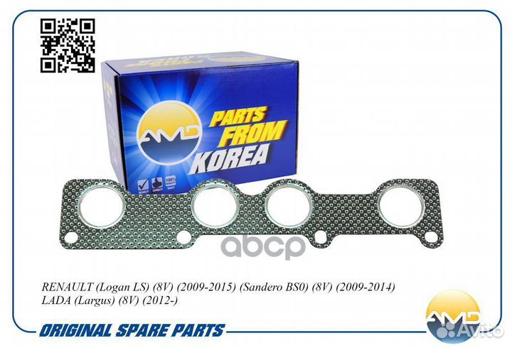 Прокладка коллектора выпускного renault (Logan