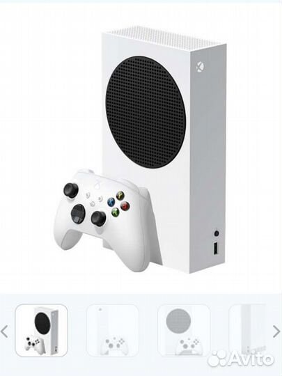 Xbox series s