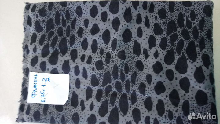 Ткани СССР для Марины